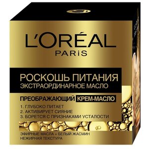 L'Oreal Paris Роскошь питания Экстраординарный преображающий крем-масло для лица (фото modal nav 2)