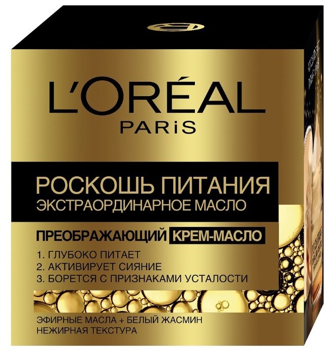 L'Oreal Paris Роскошь питания Экстраординарный преображающий крем-масло для лица (фото modal 2)