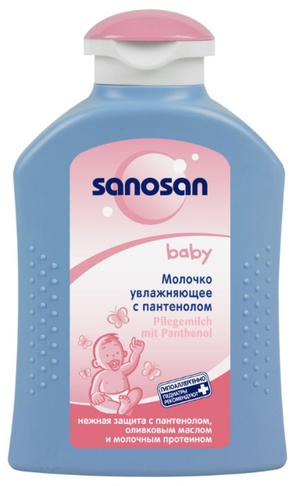 Sanosan Молочко увлажняющее с пантенолом (фото modal 1)