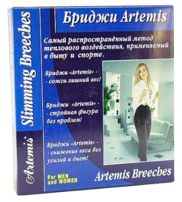 Бриджи для похудения Artemis Breeches (фото modal 4)
