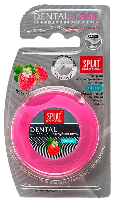 SPLAT зубная нить Dentalfloss (клубника) (фото modal 1)