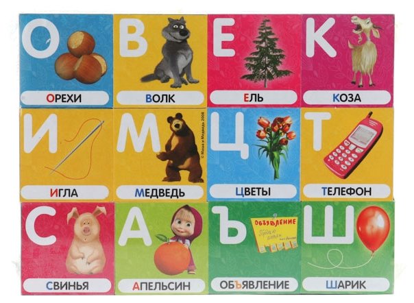 Кубики Играем вместе Маша и Медведь 1315 (фото modal 1)