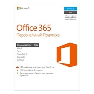 Microsoft Office 365 персональный - подписка (1 пользователь, 1 год) только лицензия (фото modal nav 2)