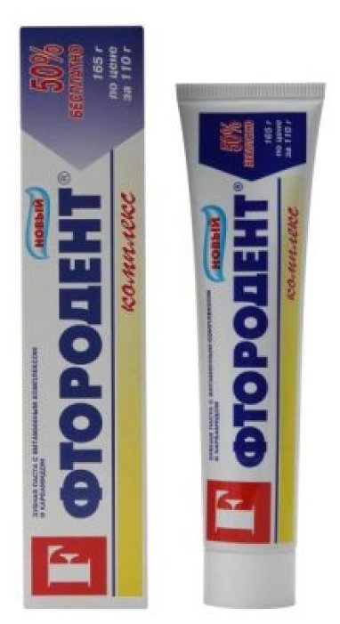 Зубная паста Modum Фтородент Комплекс (фото modal 2)