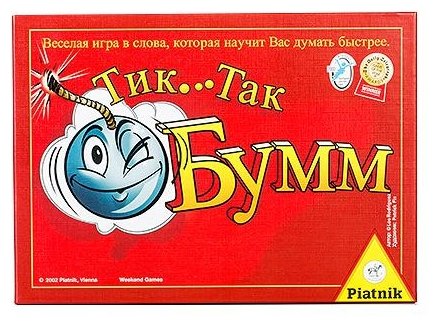 Настольная игра Piatnik Тик Так Бумм 2016 (фото modal 1)