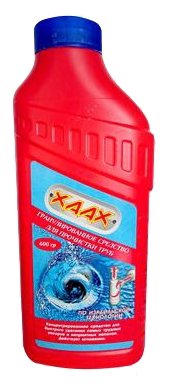 XAAX cредство для прочистки труб (фото modal 1)