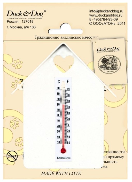 Термометр Duck & Dog ТД.002 (фото modal 1)