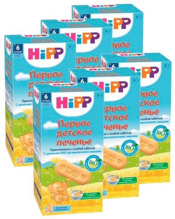 Печенье HiPP Первое (6 шт.) (с 5 месяцев) (фото modal 1)