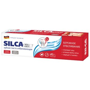 Зубная паста SILCA Med Отбеливающая (фото modal nav 1)