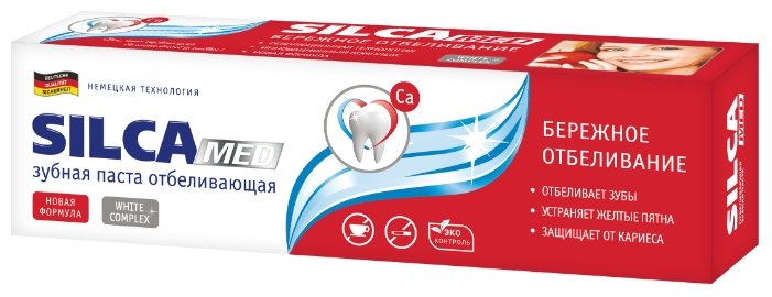 Зубная паста SILCA Med Отбеливающая (фото modal 1)
