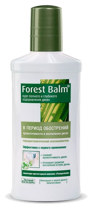 Лесной бальзам ополаскиватель Forest Balm (фото modal 1)