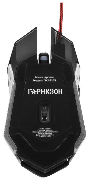 Клавиатура и мышь Гарнизон GKS-510G Silver-Black USB (фото modal 6)