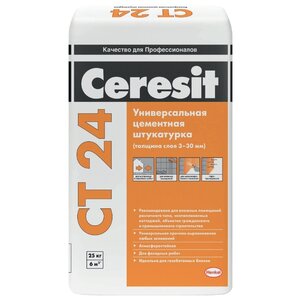 Штукатурка Ceresit CT 24 Цементная, 25 кг (фото modal nav 1)