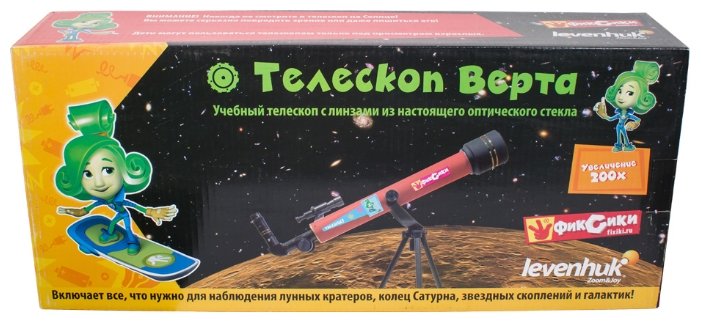 Телескоп LEVENHUK Фиксики Верта (59577) (фото modal 2)