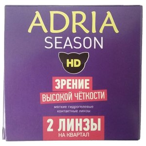 ADRIA Season (2 линзы) (фото modal nav 1)