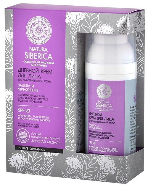 Natura Siberica Дневной крем для лица для чувствительной кожи Защита и увлажнение (фото modal 1)