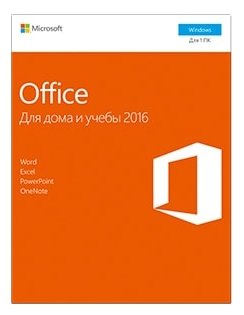 Microsoft Office для дома и учебы 2016 только лицензия (фото modal 2)