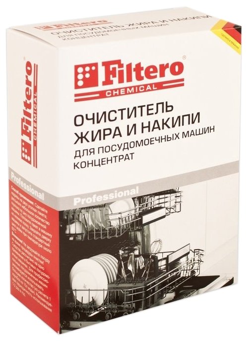 Filtero очиститель жира и накипи концентрат 250 г (фото modal 1)
