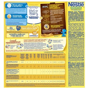 Каша Nestlé безмолочная гречневая с черносливом (с 4 месяцев) 200 г (фото modal nav 2)