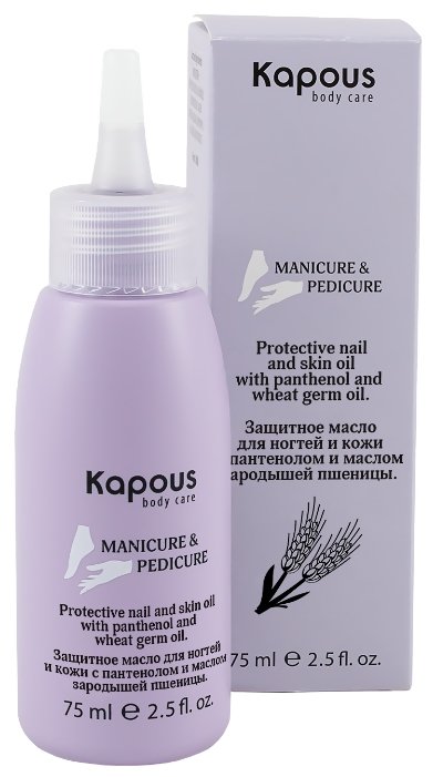 Масло Kapous Professional Body Care Защитное (фото modal 1)