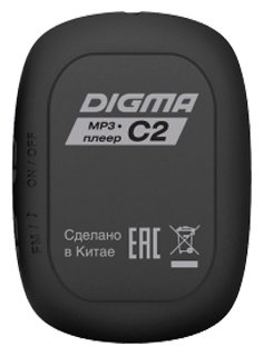 Плеер Digma C2 8Gb (фото modal 5)