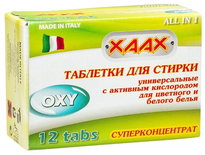Таблетки XAAX универсальные с активным кислородом (фото modal 1)