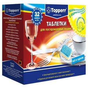 Topperr всё в одном таблетки для посудомоечной машины (фото modal nav 1)