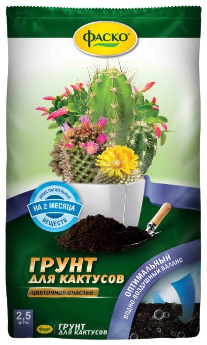 Грунт Фаско Цветочное счастье для кактусов 2.5 л. (фото modal 1)