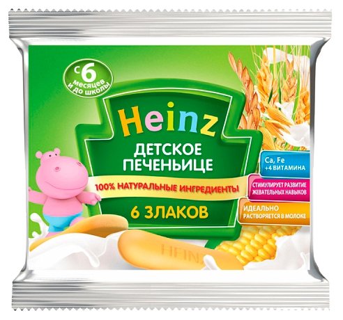 Печенье Heinz 6 злаков в флоупаке (с 6 месяцев) (фото modal 1)