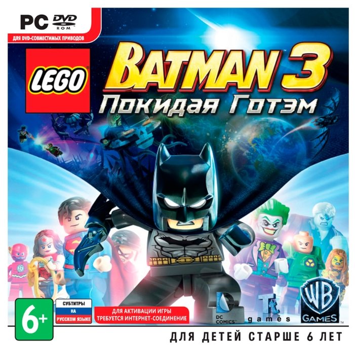 LEGO Batman 3: Beyond Gotham (фото modal 1)