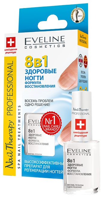 Средство для ухода Eveline Cosmetics 8 в 1 Здоровые Ногти (фото modal 1)