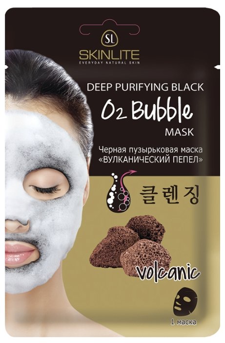 Skinlite черная пузырьковая маска Вулканический пепел (фото modal 1)