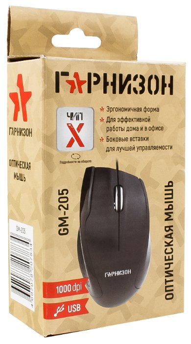 Мышь Гарнизон GM-205 Black USB (фото modal 4)