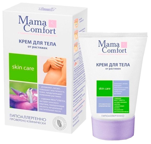 Mama Comfort Крем для тела от растяжек (фото modal 1)