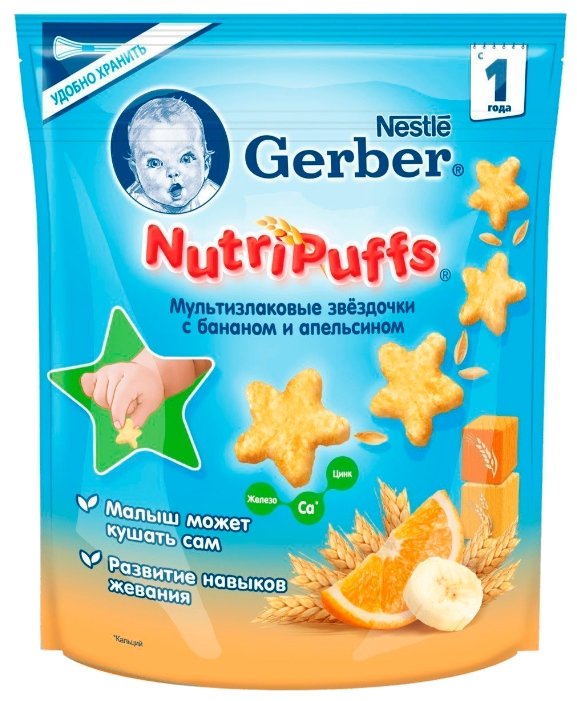 Снэк Gerber NutriPaffs Мультизлаковые звездочки с бананом и апельсином (с 1-го года) (фото modal 1)