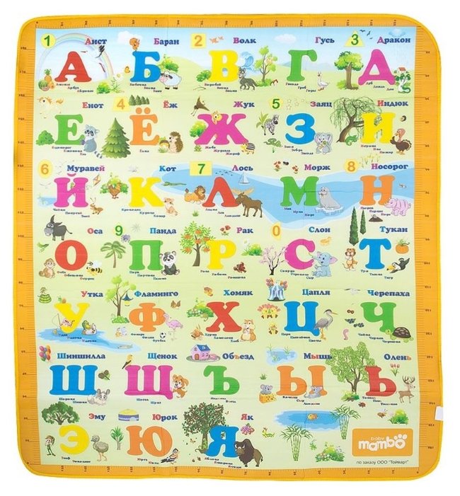 Коврик Mambobaby Русский алфавит (004ТМ) (фото modal 1)