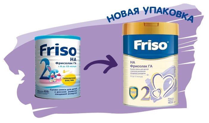 Смесь Friso Friso HA 2 (с 6 до 12 месяцев) 400 г (фото modal 2)