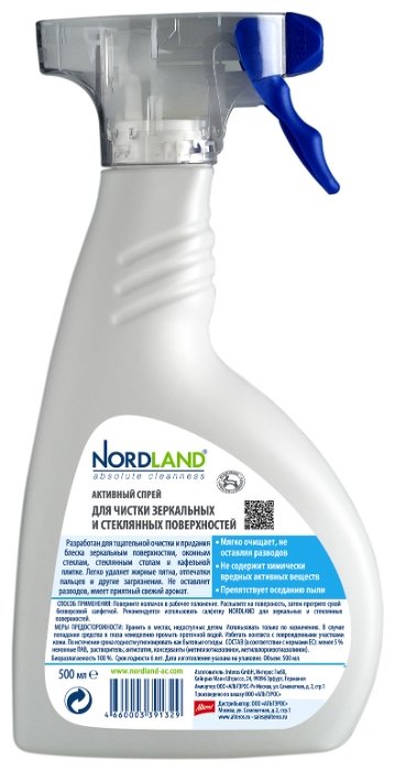 Спрей Nordland Glass Cleaner для чистки зеркальных и стеклянных поверхностей (фото modal 2)
