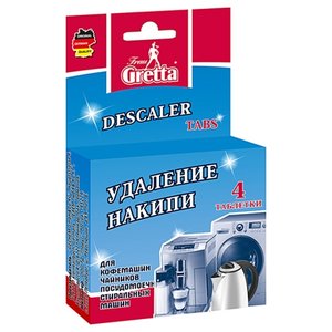 Таблетки Frau Gretta для удаления накипи в посудомоечных и стиральных машинах, кофемашинах, чайниках 4 шт (фото modal nav 1)