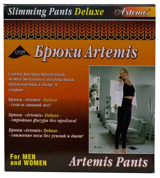 Брюки для похудения Artemis Deluxe (фото modal 3)