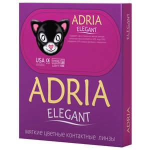 ADRIA Elegant (2 линзы) (фото modal nav 1)