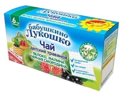 Чай Бабушкино Лукошко Яблоко, малина, чёрная смородина, c 6 месяцев (фото modal 1)