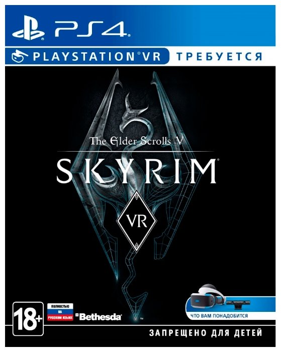 The Elder Scrolls V: Skyrim VR (фото modal 1)