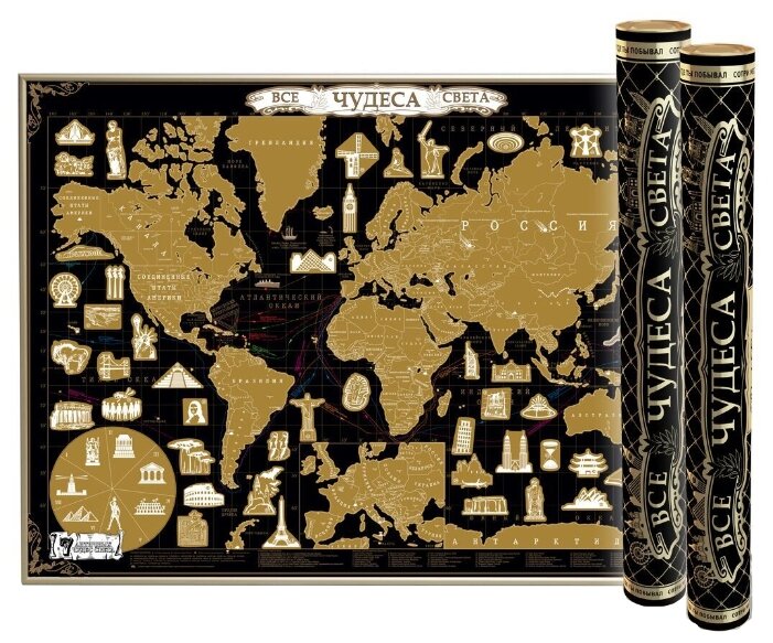Smart Gift Стираемая карта мира Чудеса света Black Edition А1 84х59 см (фото modal 1)