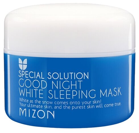 Mizon Good Night White Sleeping Mask ночная осветляющая маска (фото modal 1)