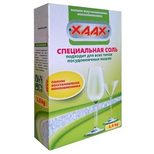 XAAX специальная соль 1.5 кг (фото modal nav 1)