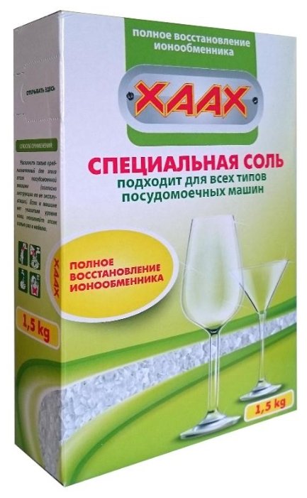XAAX специальная соль 1.5 кг (фото modal 1)