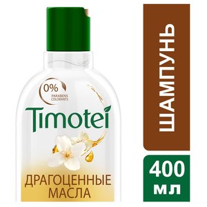 Timotei шампунь Precious Oils Драгоценные масла для сухих и поврежденных волос (фото modal nav 2)
