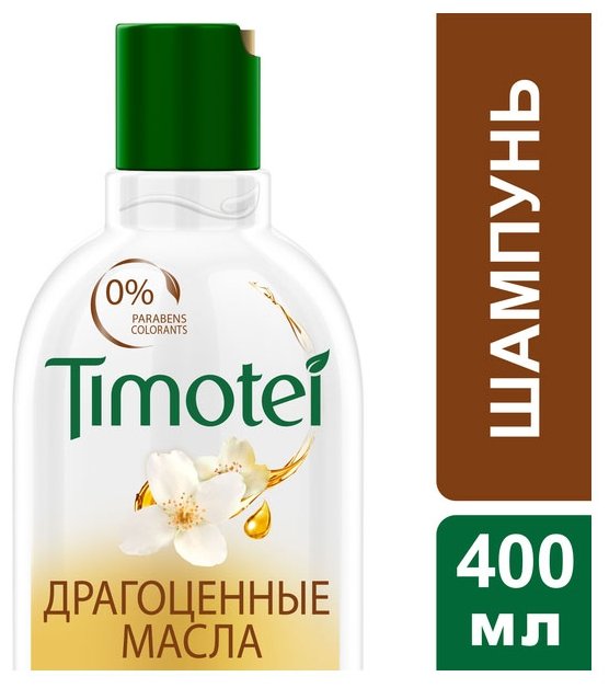 Timotei шампунь Precious Oils Драгоценные масла для сухих и поврежденных волос (фото modal 2)