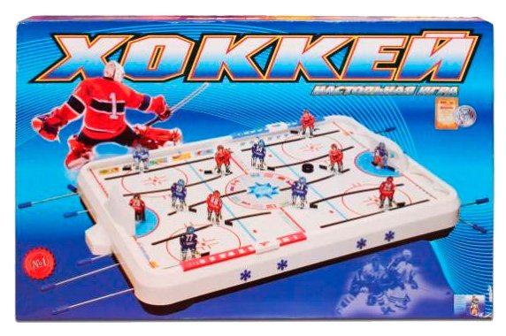 Sport Toys Хоккей (фото modal 1)